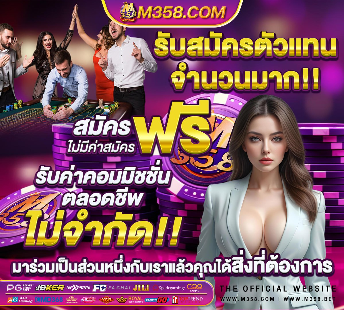 รวม เกม สล็อต ทุก ค่าย ฝาก ถอน ไม่มี ขั้น ต่ำ